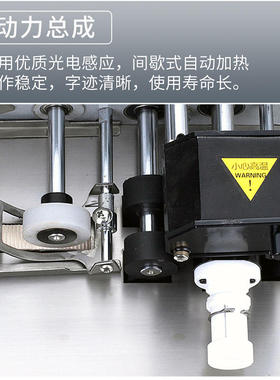 MY-3F墨轮黑色印字标示机电动打码机小型钢印合格证自动打码机