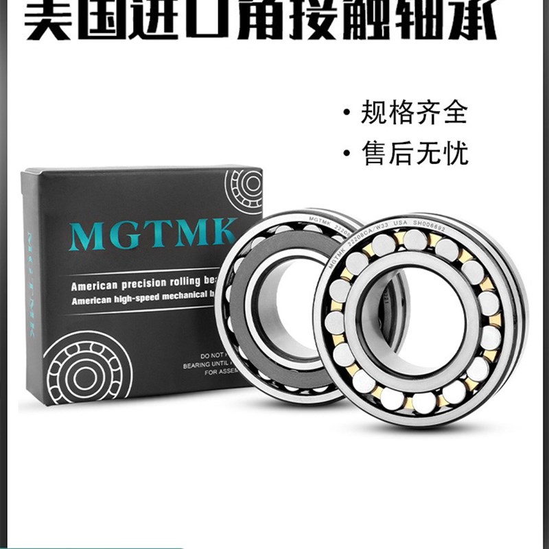 调心滚子轴承 230 2308 23052 2305 2300 C CC石墨铜加工