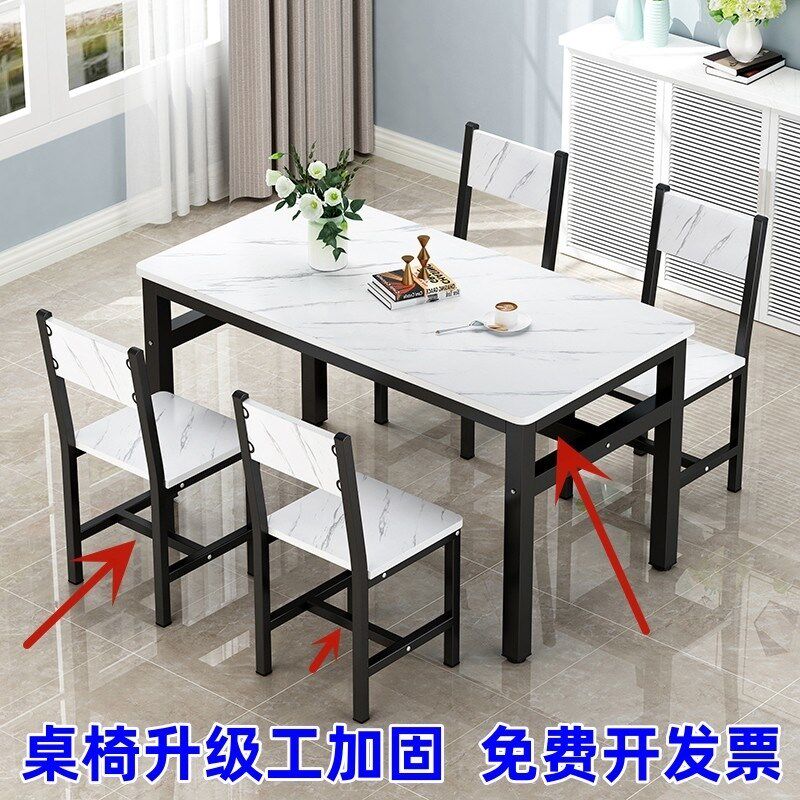 小吃店快餐馆桌椅组合饭店早餐厅员工专用桌椅长方形桌子餐饮商用