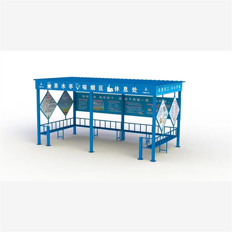 工地休息亭茶水亭吸烟室吸烟棚工厂吸烟区吸烟亭标准化钢筋加工棚