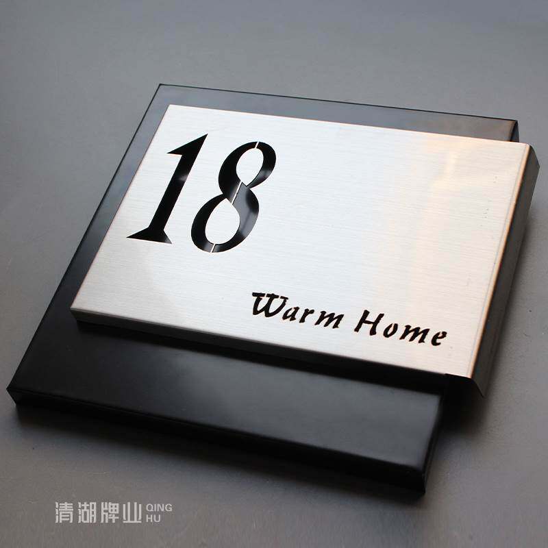 创意金属别墅商铺自建房门牌号码社区商品房住宅家用自用数字门号