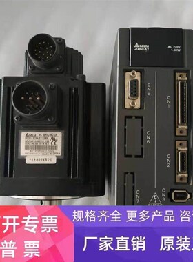 A2台达1500W伺服L型号驱动电机套装ASD-A2-1521-L/ECMA-E11315RS