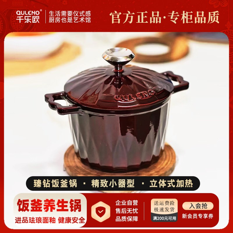 珐琅锅家用汤锅食品级炖盅炖锅乔迁送礼锅具焖炖锅无涂层火锅炒锅