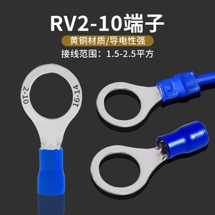 热卖 10厚度0.5MMO型圆形冷压接线端子线耳铜鼻带胶1000个 黄铜RV2