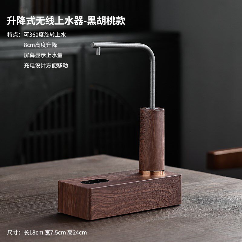 德茗堂电动抽水器充电式桌面上水器家用桶装水吸水器可升降取水器