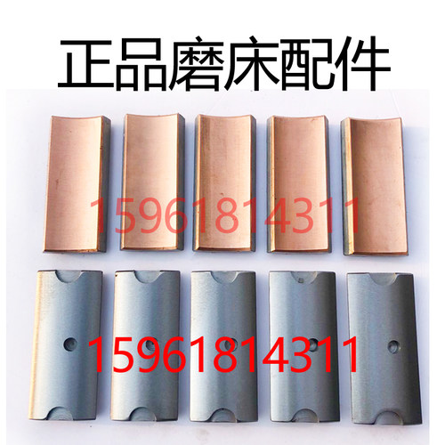 无锡机床厂 江南M1050A砂轮主轴 轴瓦导轮轴铜套铜瓦无心磨床配件