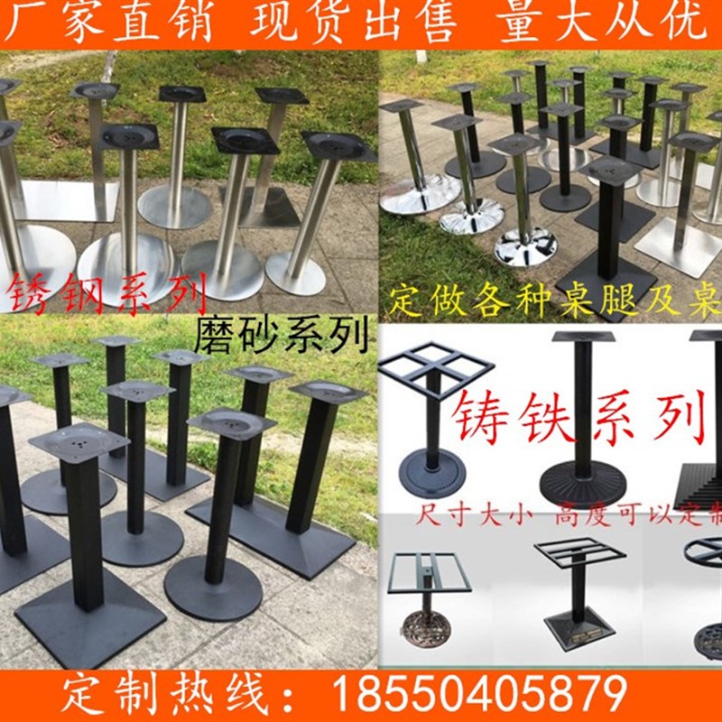 桌架桌脚铸铁餐桌脚餐台脚桌腿铁艺脚架子桌支架吧台脚高度定制