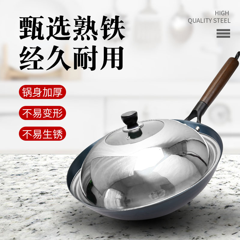 手工纯铁锅炒锅小号炒菜锅不粘家用商用老式熟铁圆底无涂层免开锅