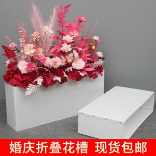 婚庆婚礼道具折叠花槽插花泡沫板t台花排花槽堂路引花地排花底座