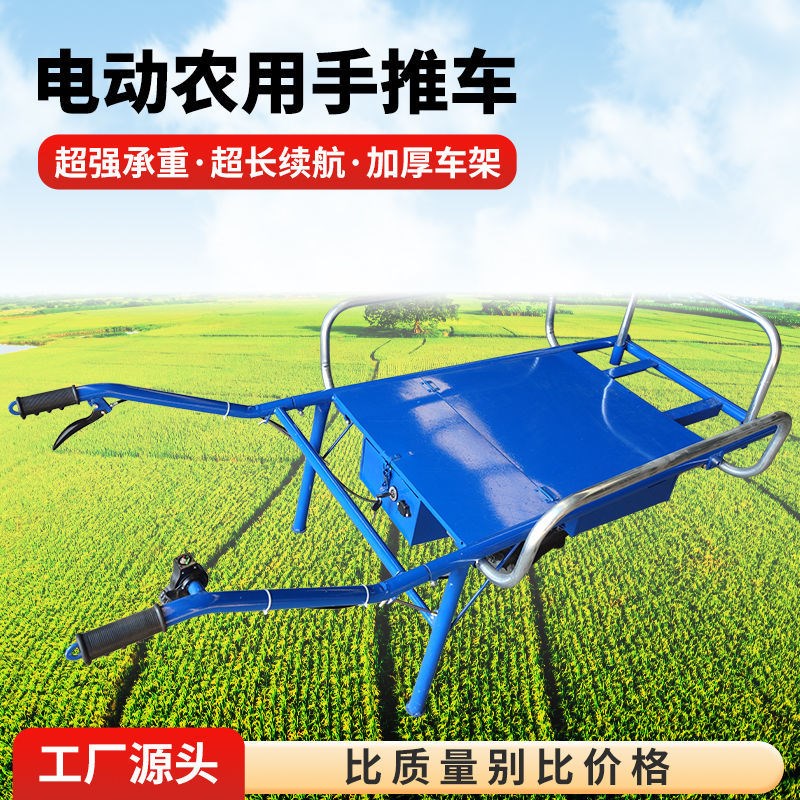 24新款电动鸡公车农用独轮车手推爬坡爬山虎果园运输独轮小推车