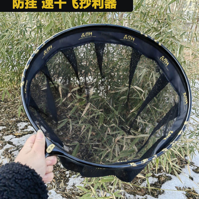 竞技烫金标抄网头黑坑专用碳素铝合金金丝飞抄防挂钩速干一体抄网