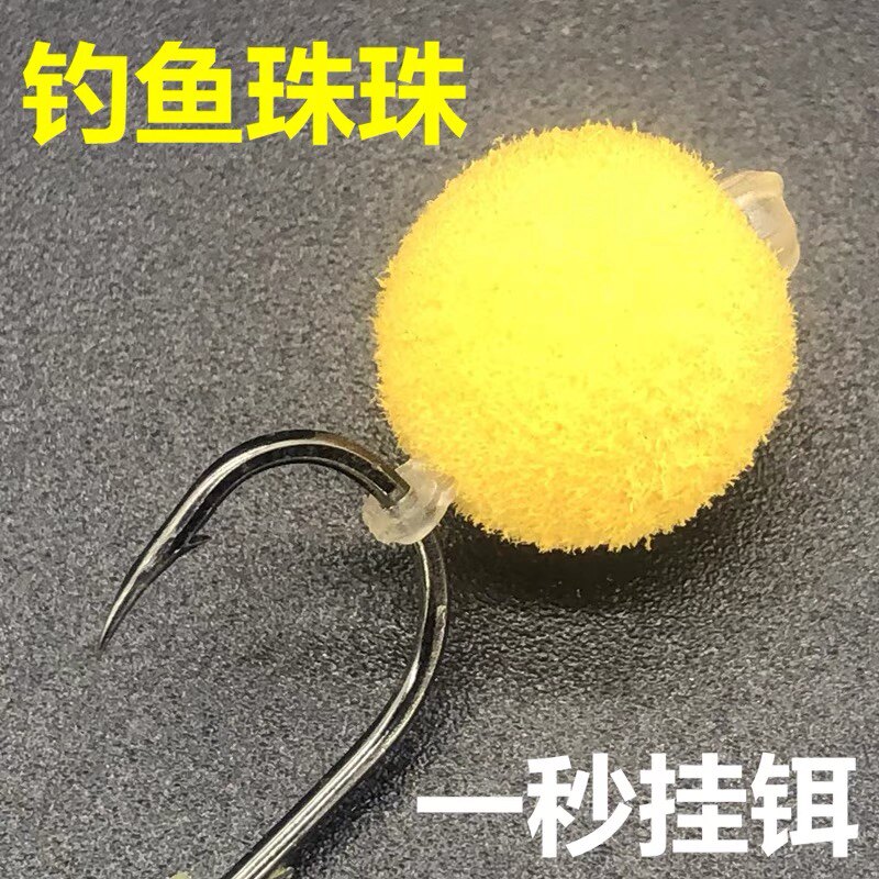 钓鱼珠珠大浮力反底钓微离底泡棉假铒鲤鱼草鱼青鱼浮球