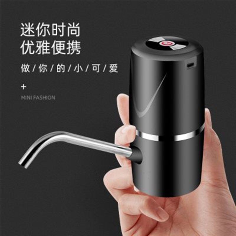 桶装水抽水器电动家用矿泉饮水机大桶纯净水小型自动出水上水器泵
