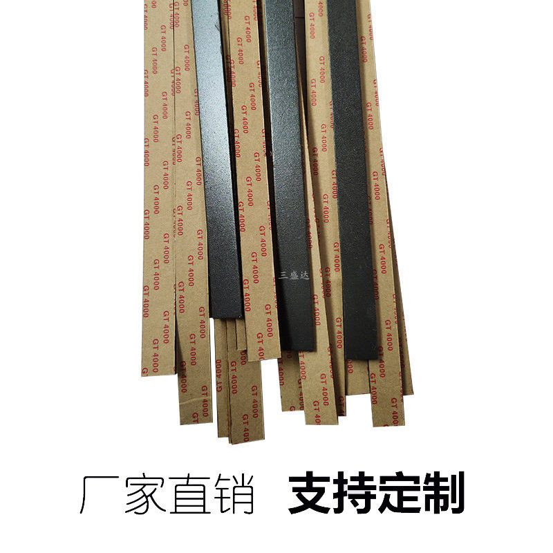 单面胶条 EVA黑色密封条自粘型单面泡棉胶条温室防撞填缝泡棉条