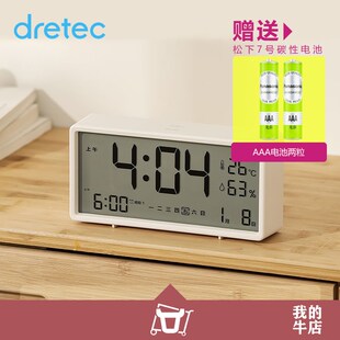 多利科闹钟温湿度计学生用儿童桌面小时钟电子钟表数字闹铃背光日