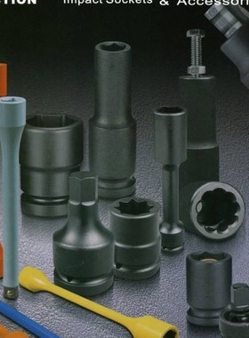 霹雳马筒四方头3/8*3~1*100内六角旋具筒817003/81701