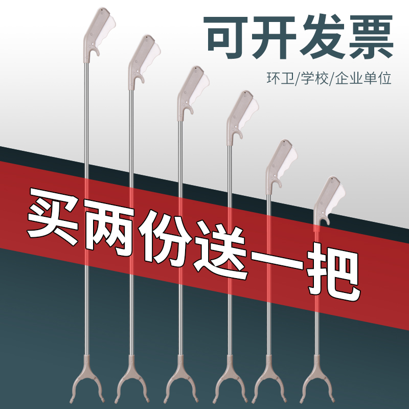 垃圾夹拾物器加长家用火钳夹工具环卫专用夹子长柄捡取物卫生钳子