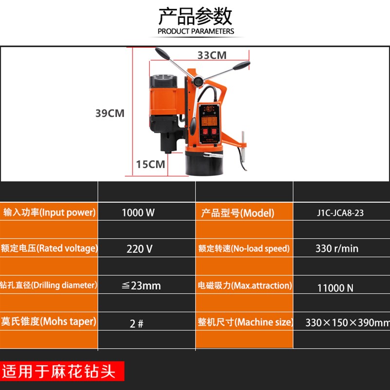 扬州捷利得神牛牌磁座钻J1C-JC8-23型号可旋转台式工业级磁铁钻