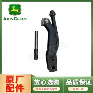 离合器分离杠杆主控制杆 1354 副操纵杆 1204 迪尔拖拉机配件904