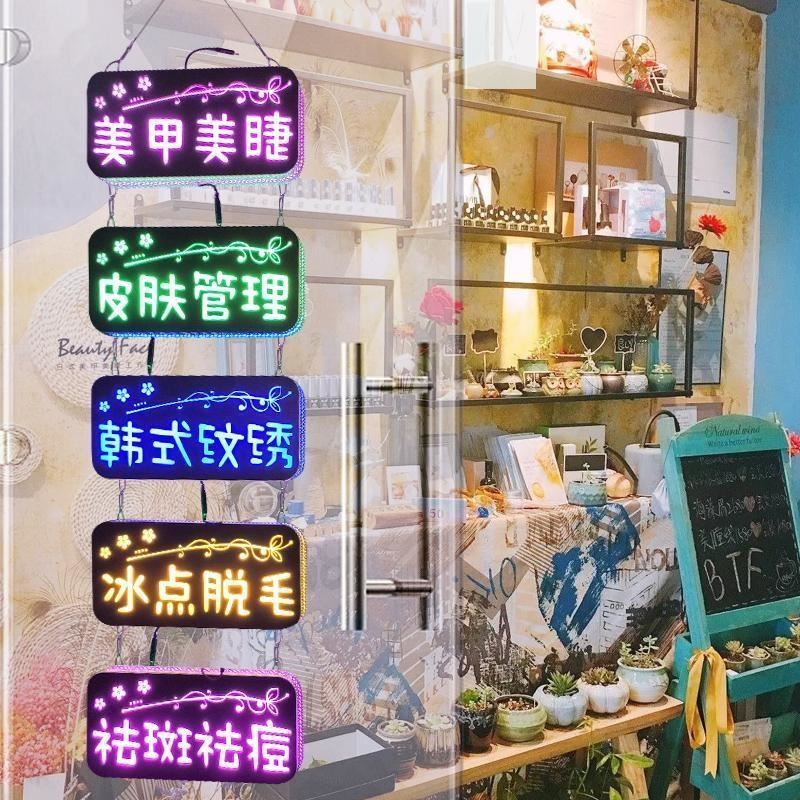 美容院玻璃橱窗装饰发光字led广告牌美甲纹绣招牌灯箱专案展示牌