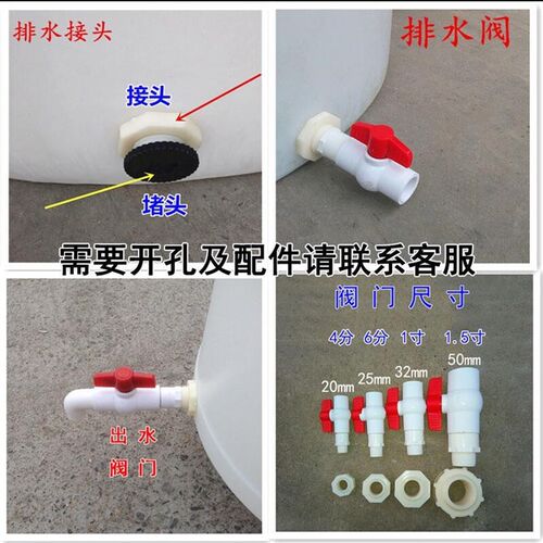 加厚塑料圆桶食品级塑胶桶牛筋化工桶发酵酿酒大白桶腌菜桶周转桶