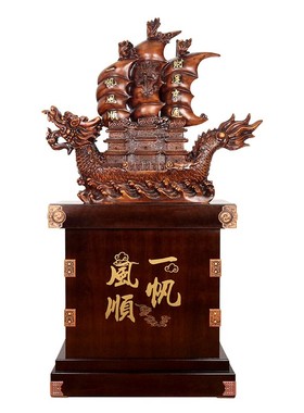 落地一帆风顺大帆船摆件工艺品公司开业乔迁礼品办公室店铺船摆设