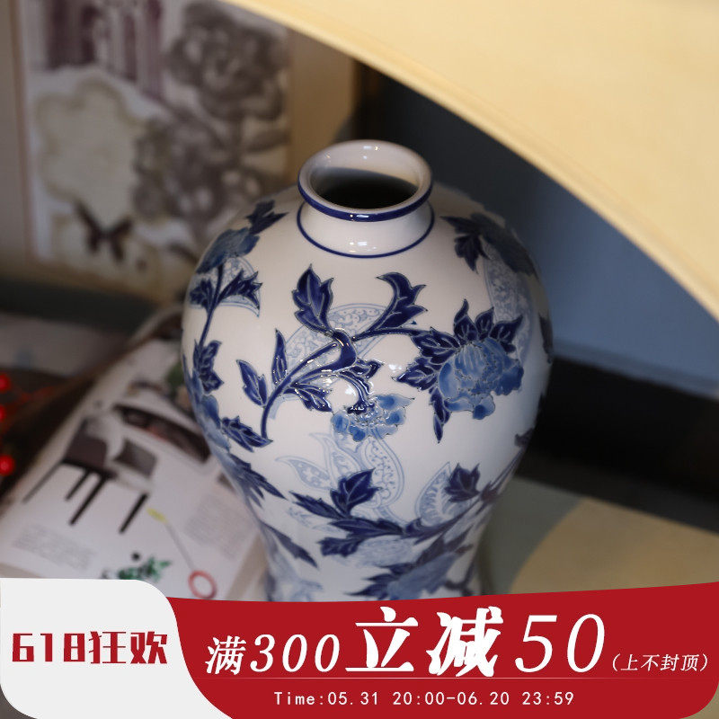 京城牡丹梅瓶中式青花瓷大肚陶瓷花瓶客厅茶几水养鲜花送礼