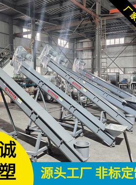 瑞诚橡塑机械螺杆上料机不锈钢上料设备提升机传输机工厂加工