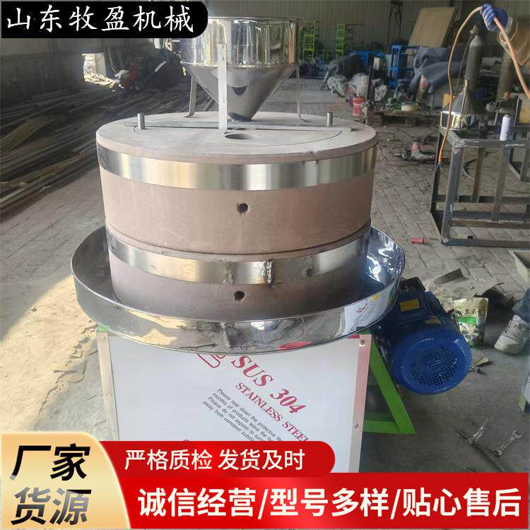 家用小型五谷杂粮石磨面粉机40型电动花生磨芝麻酱机黄豆磨浆机