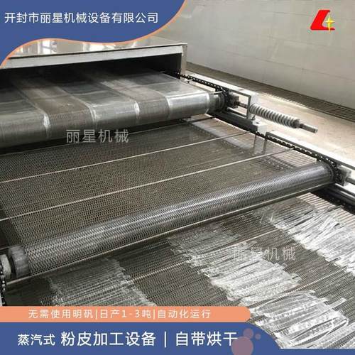 免晾晒粉皮加工设备，开封自动化粉皮机室内运行可四季作业