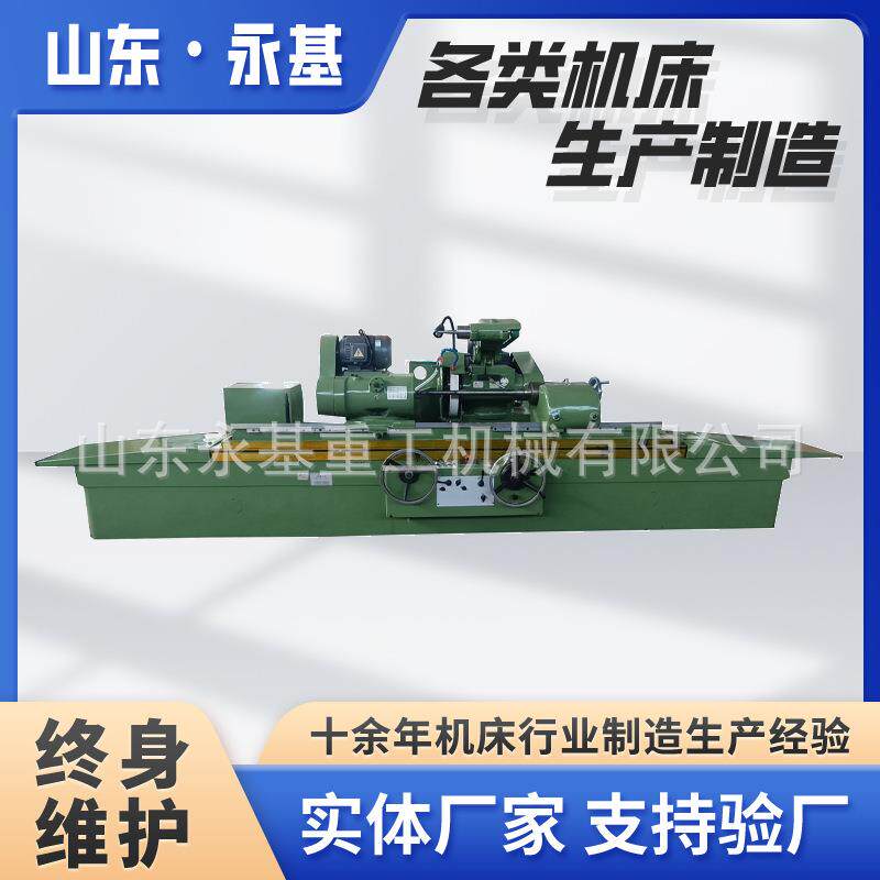 外圆磨床MQ1350*2000内外圆磨床MQ1350*3000高速精密内外磨床