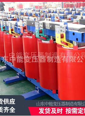 SCB13系列环氧树脂干式变压器SCB13-2500KVA有载调压变压器