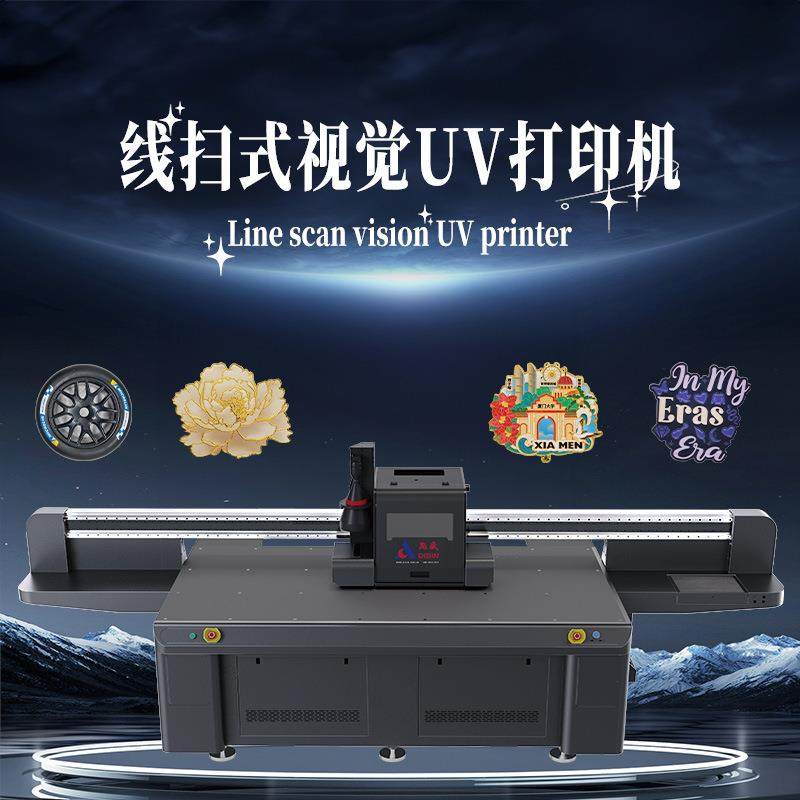 视觉UV打印机AI智能定位多行业12色适配色彩精准绚丽