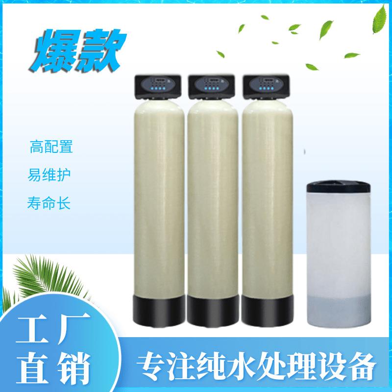 造纸浆料调配软水设备瓦楞纸生产软化水系统提升粘合度软水机厂