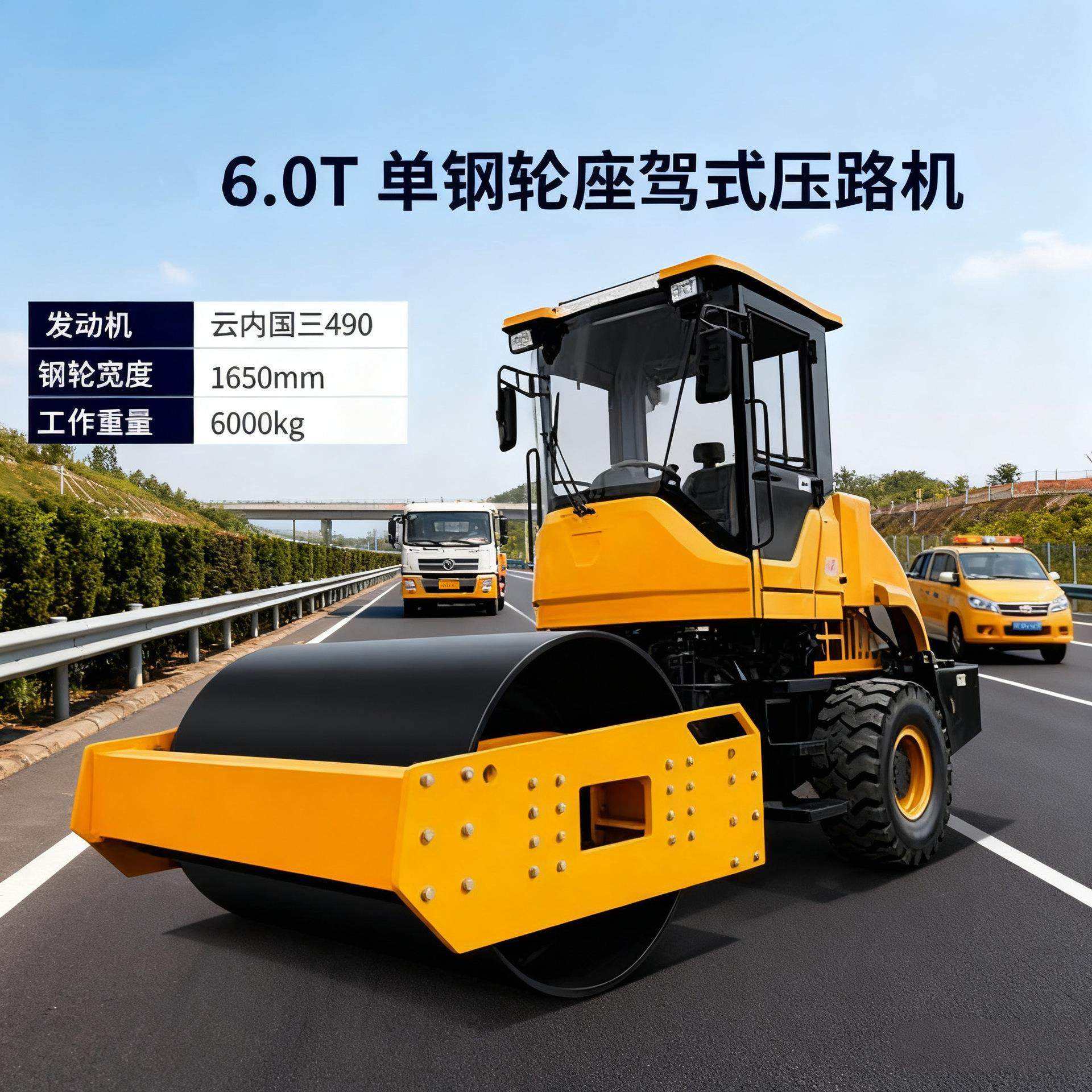 6吨8吨10吨12吨压路机座驾驶式震动单双钢轮振动沥青回填压实土机