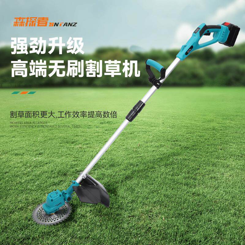 跨境无刷电动割草机多功能除草机小型家用便携式手持锂电打草机