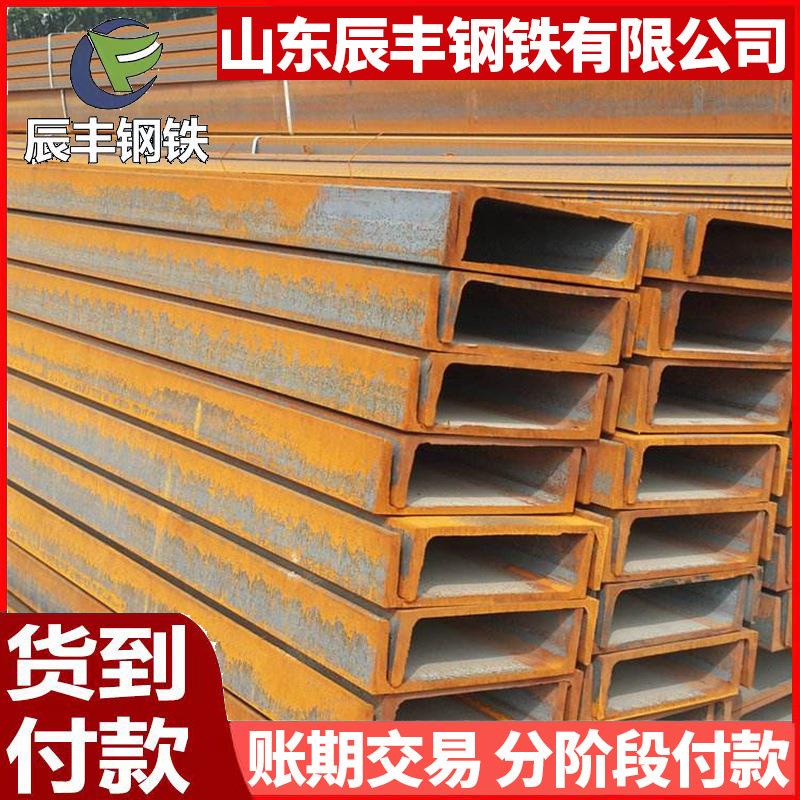 5#槽钢镀锌槽钢拉弯冲孔热轧Q235B槽钢建筑幕墙用热镀锌槽钢