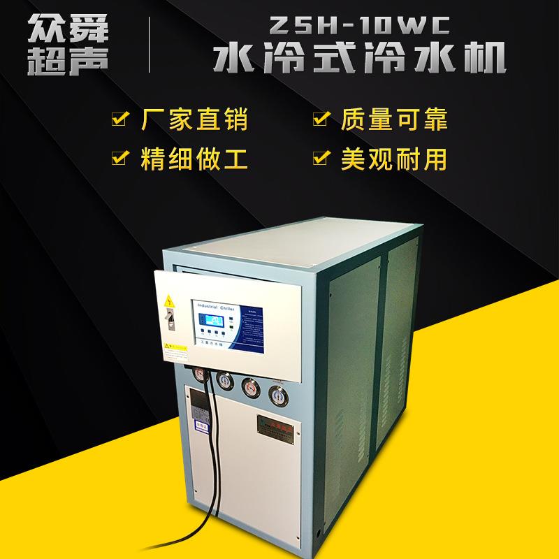 冷水机活塞式厂家直销工业水冷式冷水机密封式10kw制冷设备