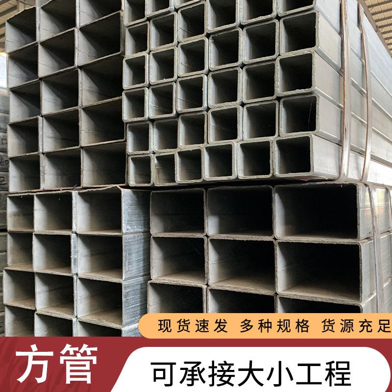 Q235B热轧方管钢结构用大小口径矩形镀锌方管量大优惠