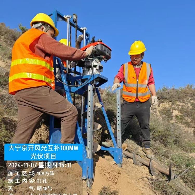 山地光伏打孔小蜜蜂螺旋钻机茶园山坡打洞便携式大马力发动机
