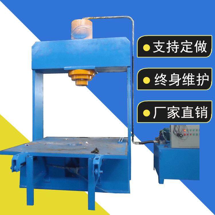 315吨龙门液压机定制生产工作台可移动式龙门油压机