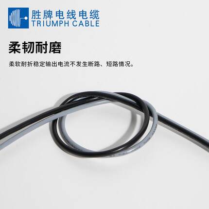 G灯平饰电子线屏蔽KHC音频电子线2547-28W信号线0.0A7方3芯