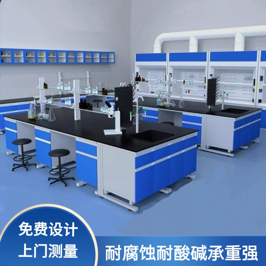 供宁波慈溪余姚上虞实验台操作台全钢中央工作台全钢通风柜边台