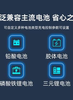 MPPT太阳ORT能控制器12V/24V用V/36V/46840A/0A自适应通型控制器