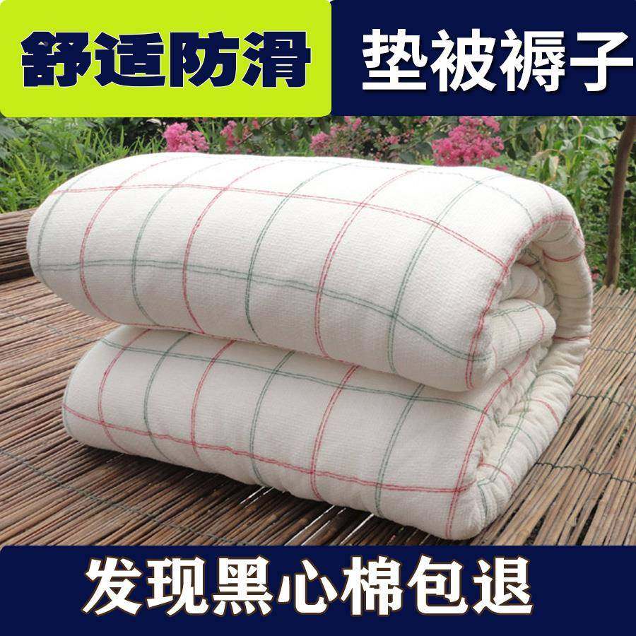 M^被垫被棉F9655569花褥棉絮人床垫絮被褥铺底单学生宿棉舍家用铺