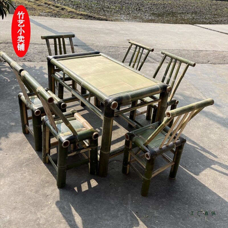 手工镶嵌制作竹桌椅套装阳台桌椅凳子竹家具茶几桌订 做竹桌椅套