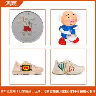 鸿雨3004四伺色穿梭移印机玩具服电子电器塑胶色移印機廠移印机