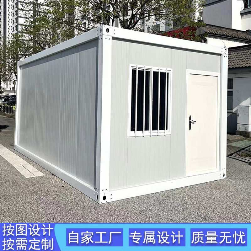 活动板房子带装修工地移动彩钢集成房屋组装可拆卸集装箱住人箱房