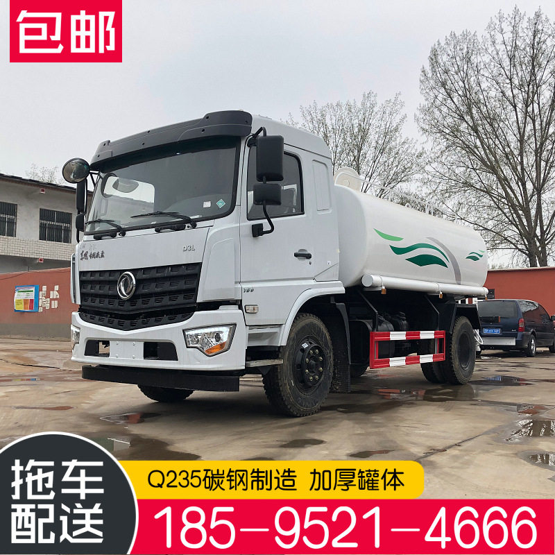 国六东风12吨市政环卫洒水车