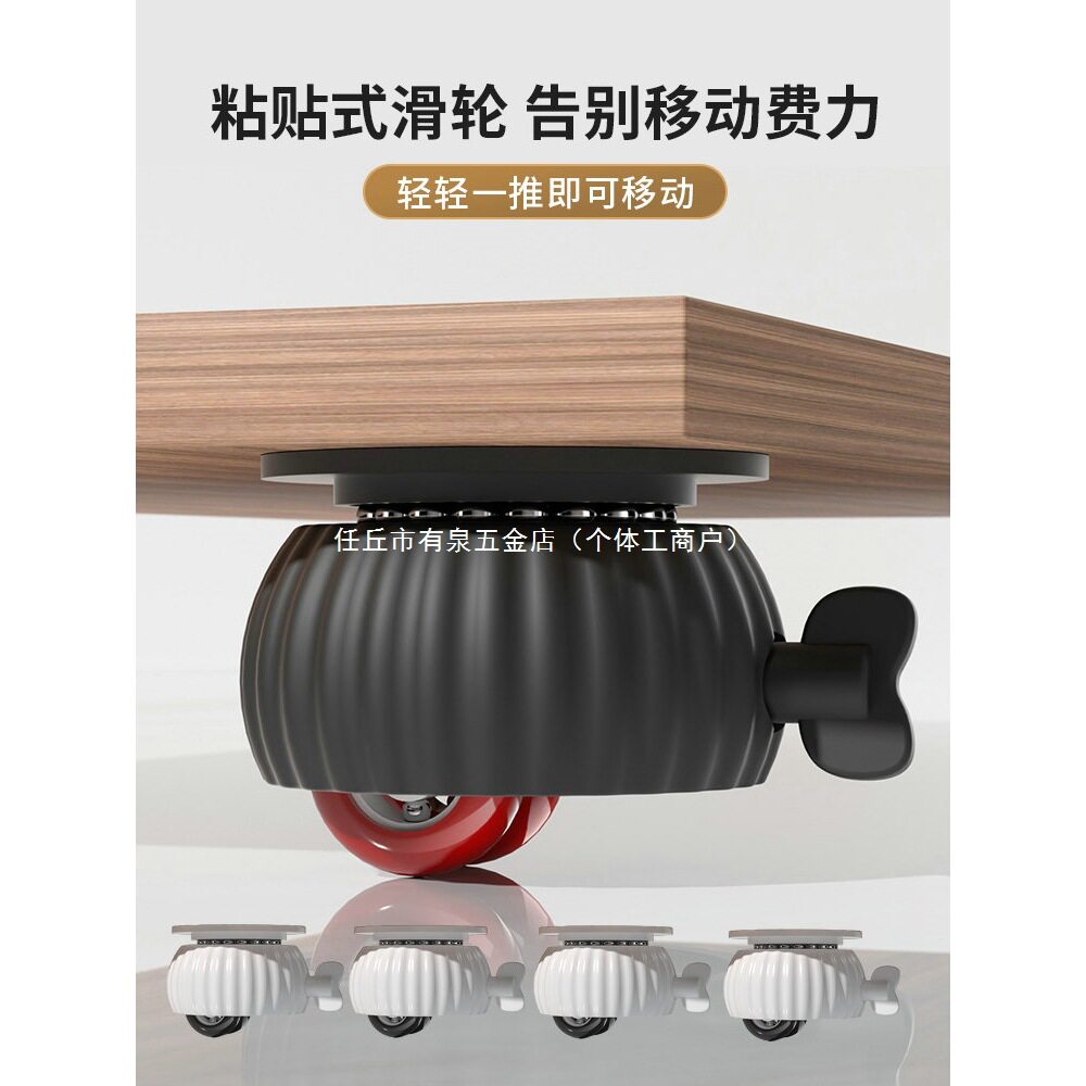 德国免打孔静音刹车万向脚轮